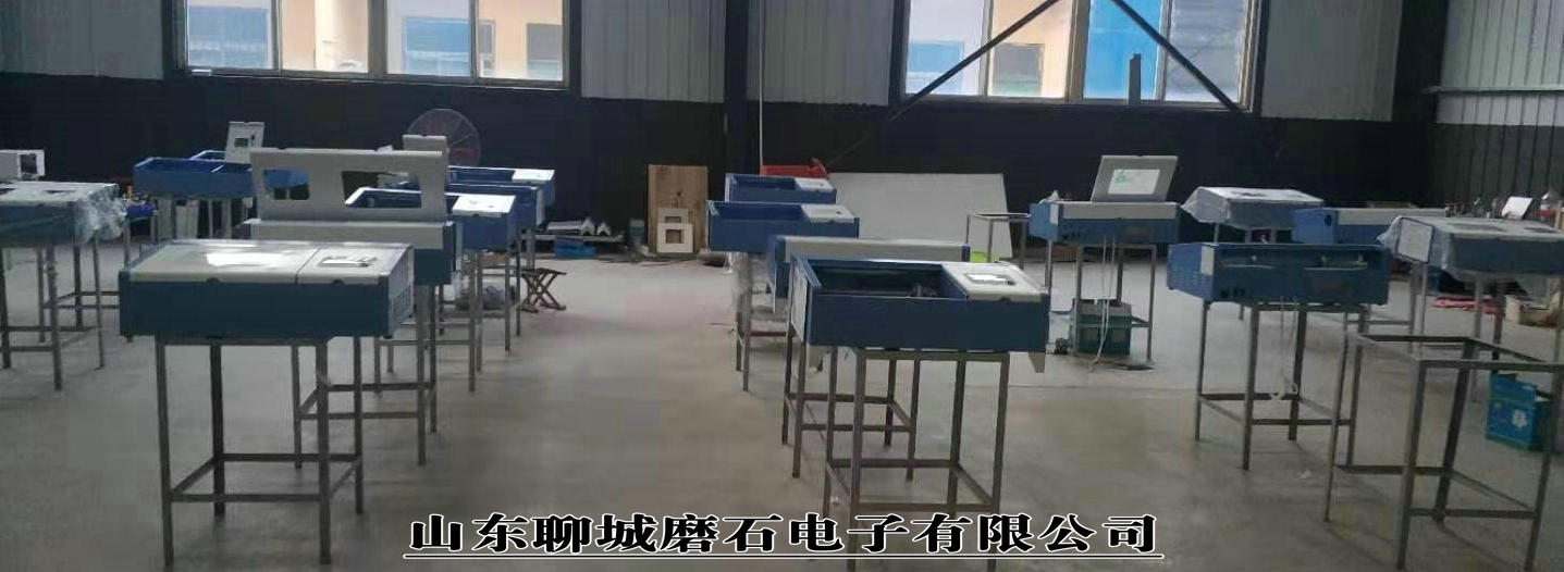 東城電子WEB設(shè)計(jì)-4